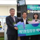 직지농협 이미지