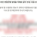 사회복지법인죽파재단 | 퇴사 해써요!!!! (LH 인턴 마지막 기록)