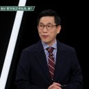 강적들
