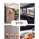 |서울·연남동| 연남동 신상 테라스 카페 폴브연남 내돈내산 후기