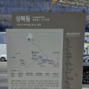한성대역 6번출구 이미지
