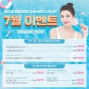 데이봄의원 이미지