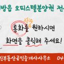연화수공인중개사사무소 이미지