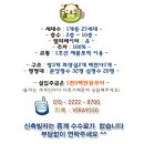 해피빌라 이미지