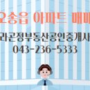 만수부동산공인중개사사무소 이미지