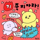 [인턴일기] 2023 상반기 국제사랑의봉사단 YP 인턴십 스토리_3편, 튀르키예 긴급구호 파견편
