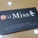 삼성부동산 이미지