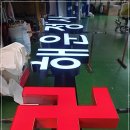 예성광고 이미지