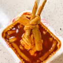 신전떡볶이김천 이미지