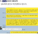 페미유튜버와 여성의당 스태프 양쪽 측 주장 정리 이미지