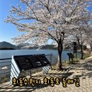 회동수원지 공중화장실 이미지