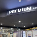 본1리 | 종로커플링 추천 매장 1부 웨딩반지 구매후기