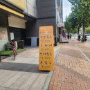 옛날홍두깨손칼국수 이미지