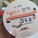 한컵마켓 이미지
