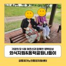 산호대로23길-5 Daum카페