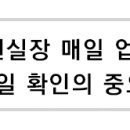 보리은백한의원 이미지