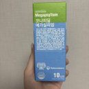 파메스테틱 회원가입 프로모션 행사 할인 받는방법