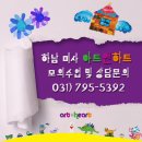 흑향정