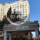 대영종합가스(주) 이미지