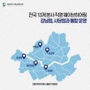 웨이브히어링 강서점 이미지