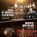 해운대문화회관(고운홀) 이미지