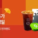 가자종합쇼핑몰 이미지