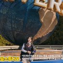 어메이징이스케이프 이미지