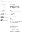에스더블유엠(주) | 이 회사 다니기엔 어떨까. 잡플래닛 활용하기