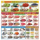 김천농협하나로마트 이미지