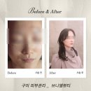 브니엘뷰티 이미지