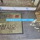 화정축산물직판장
