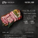 전원숯불 네이버블로그