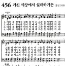 새벽기도회365-2025년3월13일(목요일) - 생명을 얻게 하는 순전한 믿음. 예수님 동행의 달 QT. 이미지