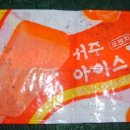 서주산업