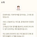 서희 스킨&바디 이미지