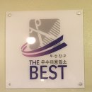 OASSA(오아사) 이미지