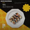 플레이팅 해운대백병원점 | 플레이팅 해운대백병원점 부산 해운대 아시안 추천