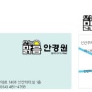 구미대로 30길 이미지