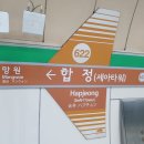 2024 볼빨간사춘기 콘서트 &#39;Bloom&#39; - 애프터 파티(20241224) 후기