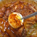 배달떡볶이 | 성동구떡볶이 스하떡볶이 배달 후기