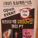 연세엘리베이터(주) 이미지