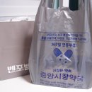 중앙시장동물약국 이미지