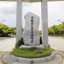 금오공과대학교 이미지