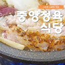 중앙정육식당 - 양평군 양평시장1길 14 | 중앙정육식당