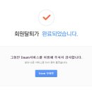 초밥카페 네이버블로그