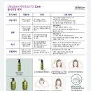 현대미용재료상사