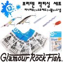 피싱마루