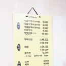 부부보리밥수제비 이미지