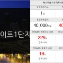 덕충우미공인중개사사무소 이미지