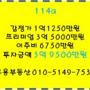 거제2구역 주택재개발 정비사업조합 이미지